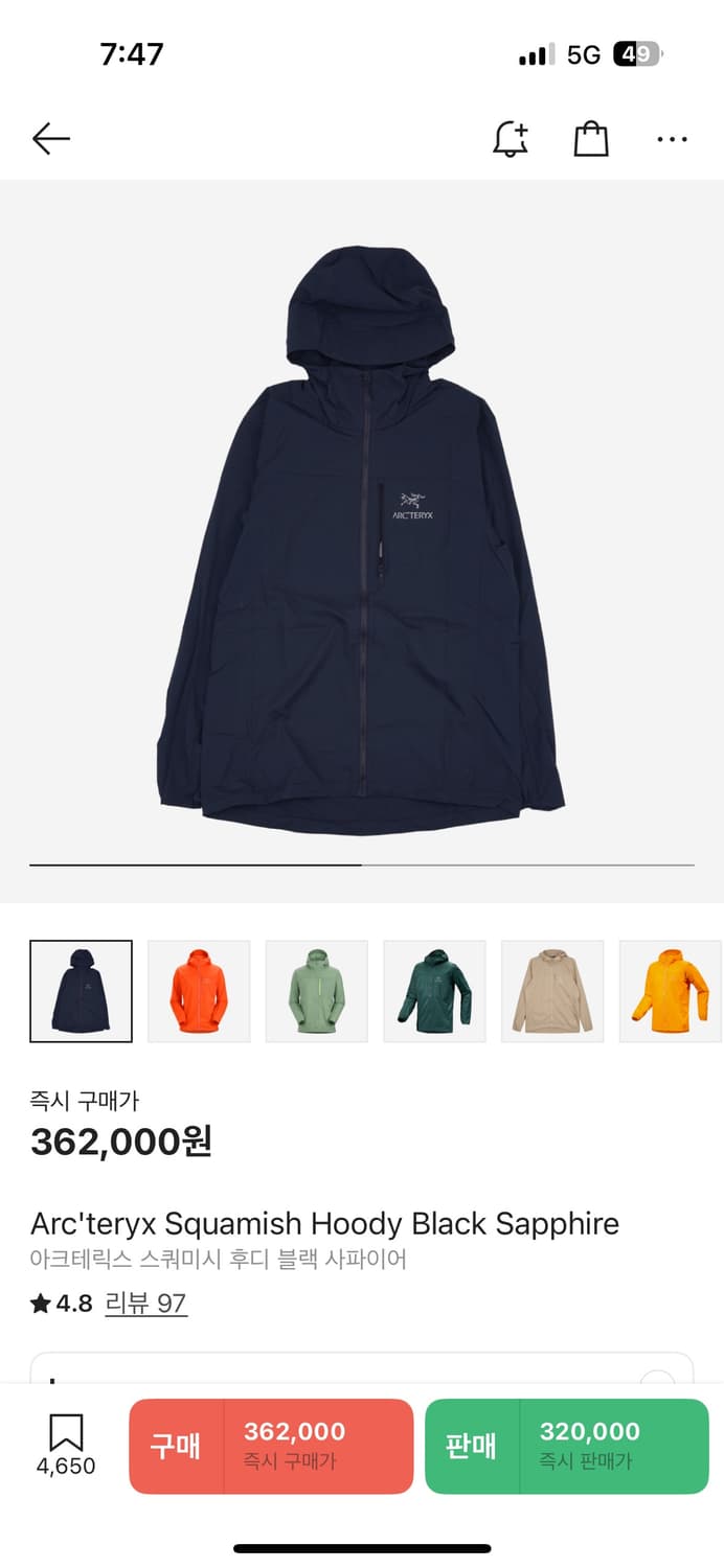 아크테릭스 스쿼미시 블랙사파이어 상품이미지1
