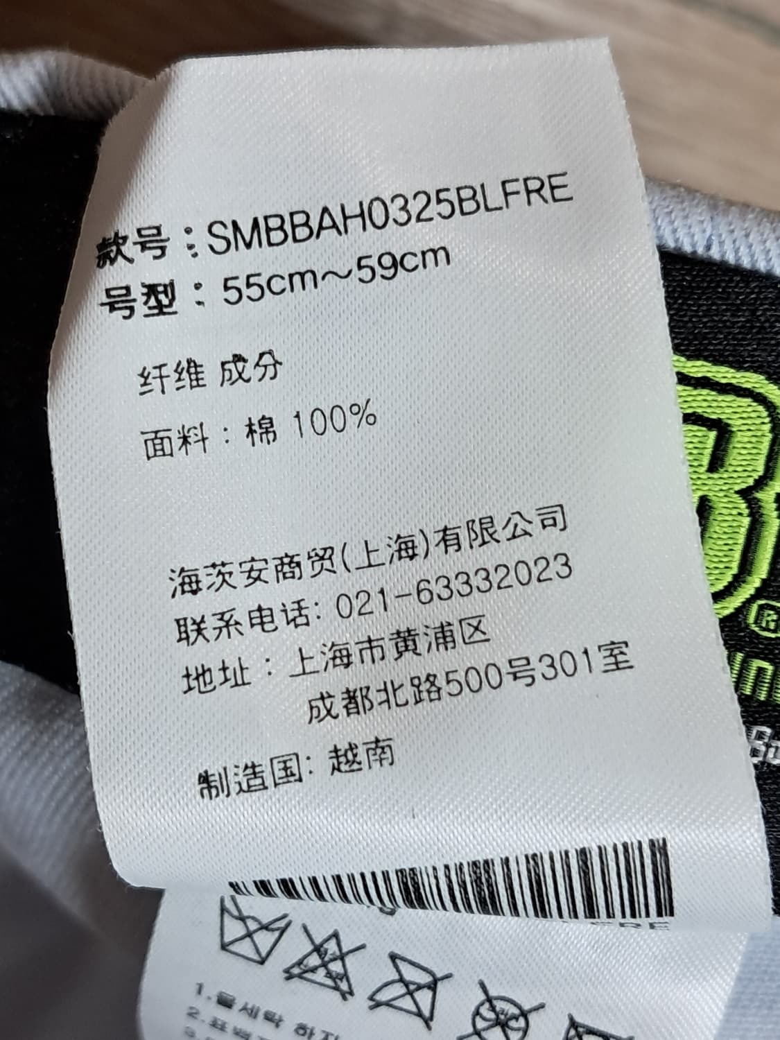 SMB 볼캡 상품이미지9