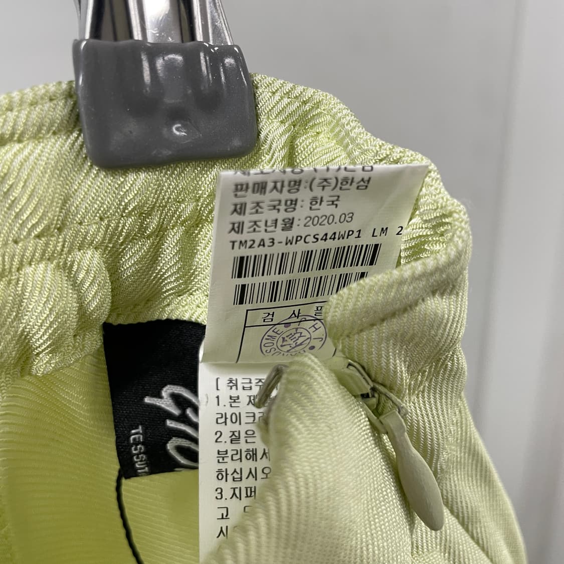 2020 TIME 타임 팬츠 64(W) 상품이미지7