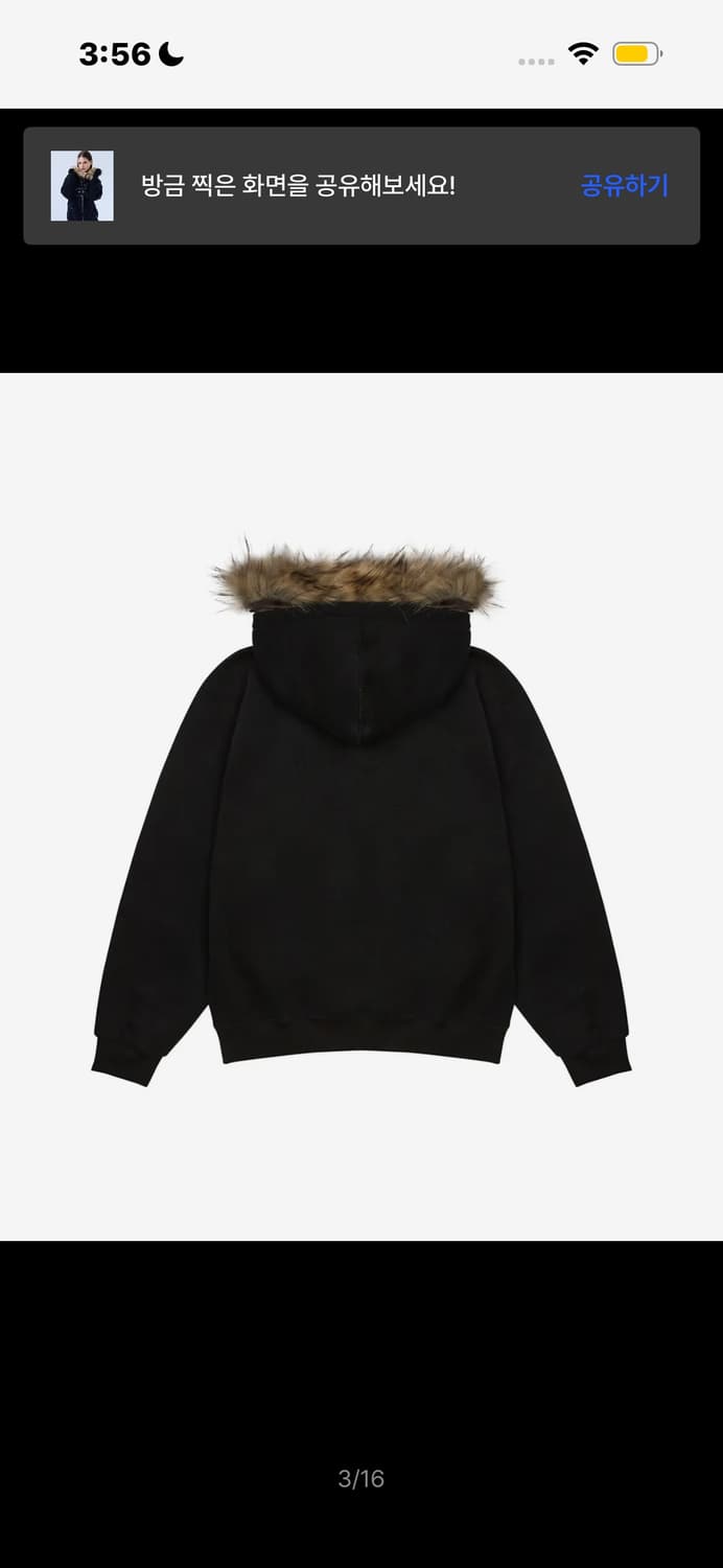 러브이즈트루 퍼 후드집업 상품이미지3