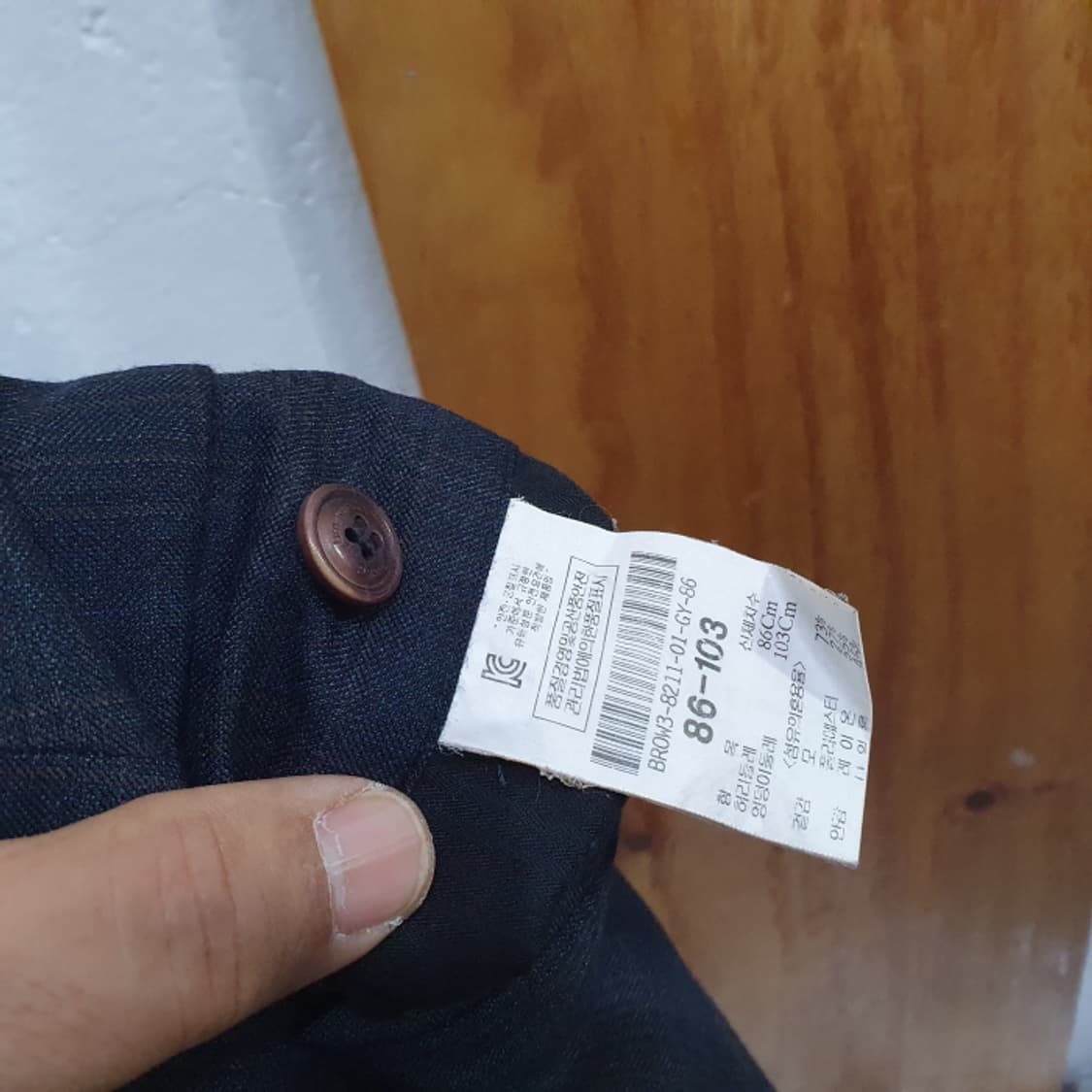 브렌우드 겨울남자바지(34) 상품이미지5