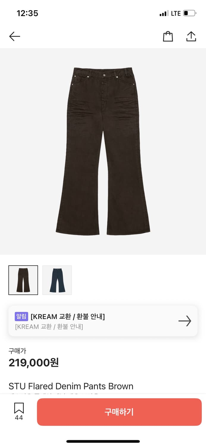Stu [M] 판매 및 [S]로 교환원합니다! 상품이미지2