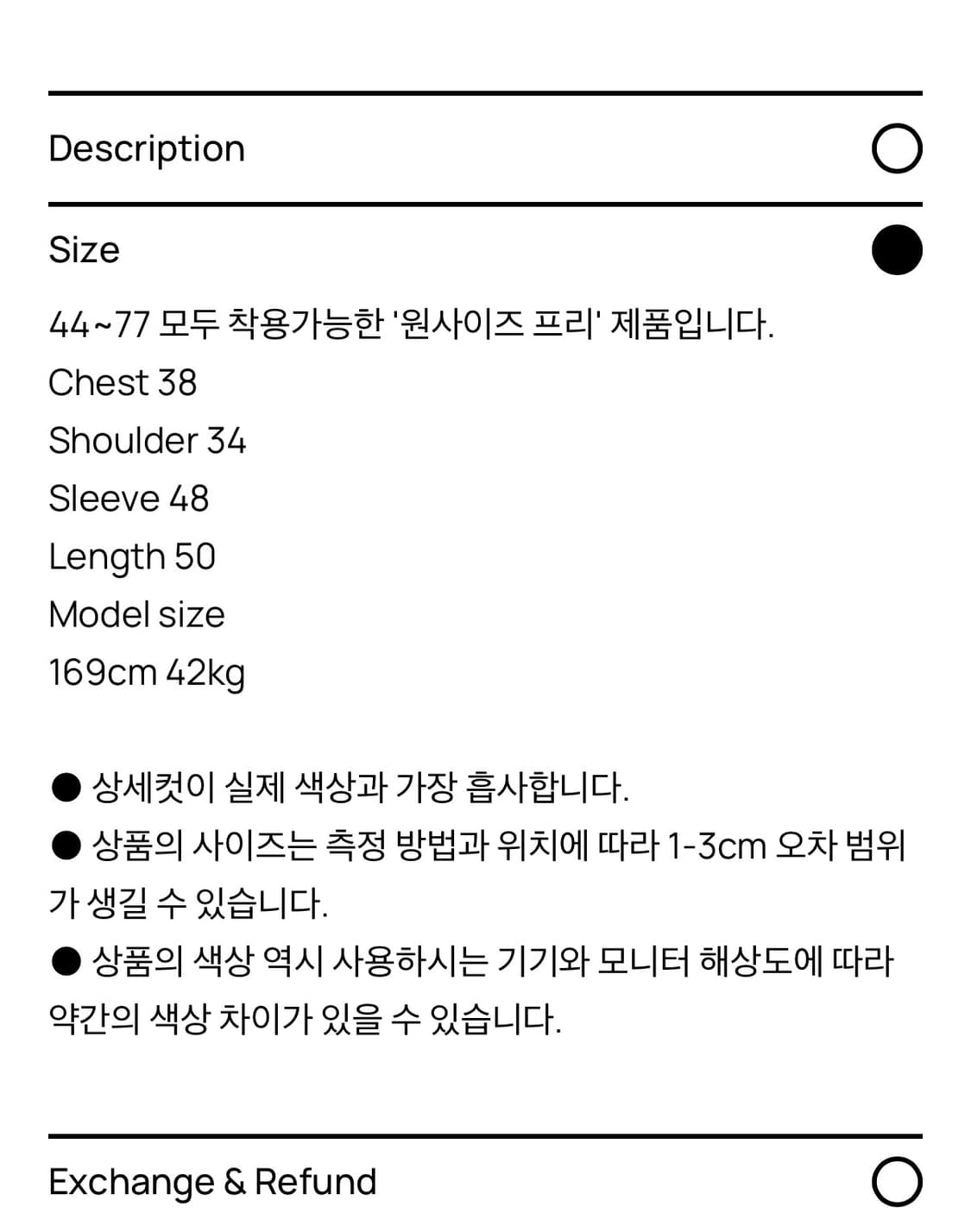 샵어텐즈 슬리브티 soft Lace 3/4 Sleeve Tee 상품이미지3