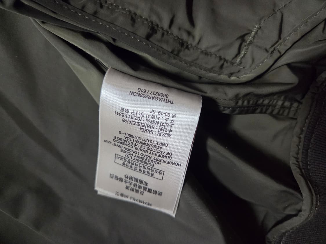 버버리 브릿 나일론 해링턴 보머 블루종 크롭 자켓 상품이미지9