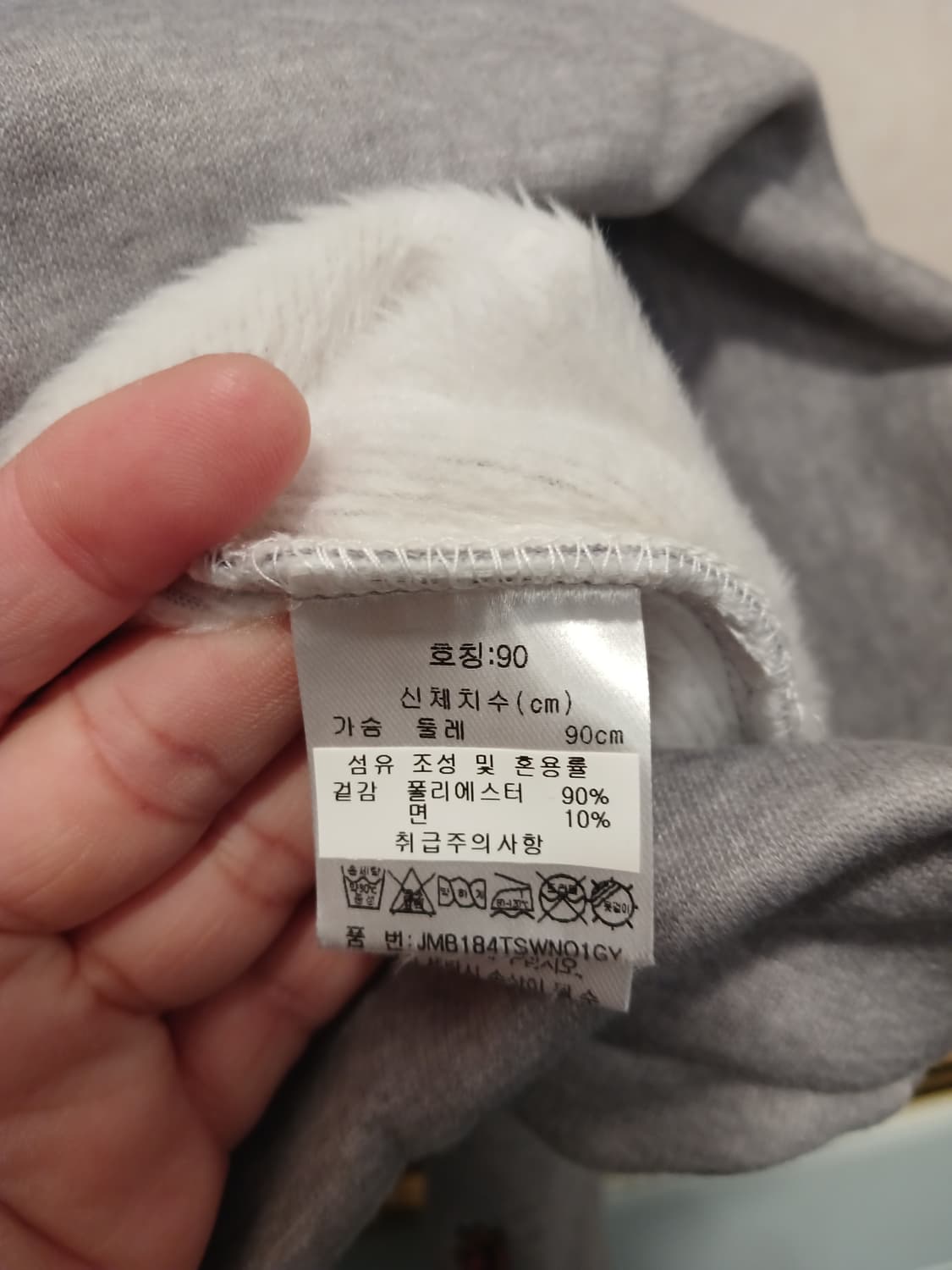 장미쉘 바스키아 정품 여성 후드티 90 사이즈 상품이미지6