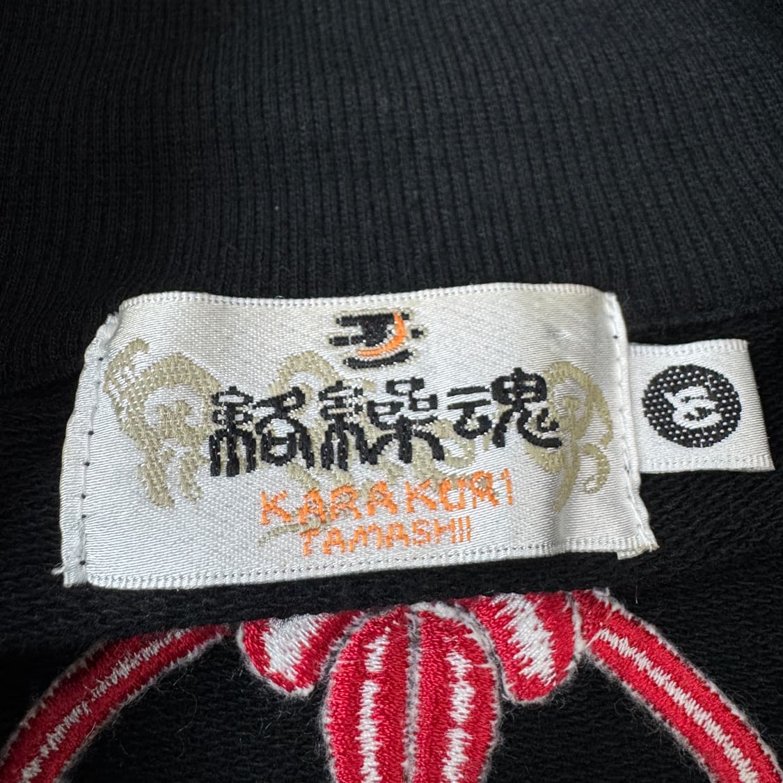 카라쿠리타마시 제팬 드래곤 용자수 오리엔탈 코튼 집업 져지 상품이미지6