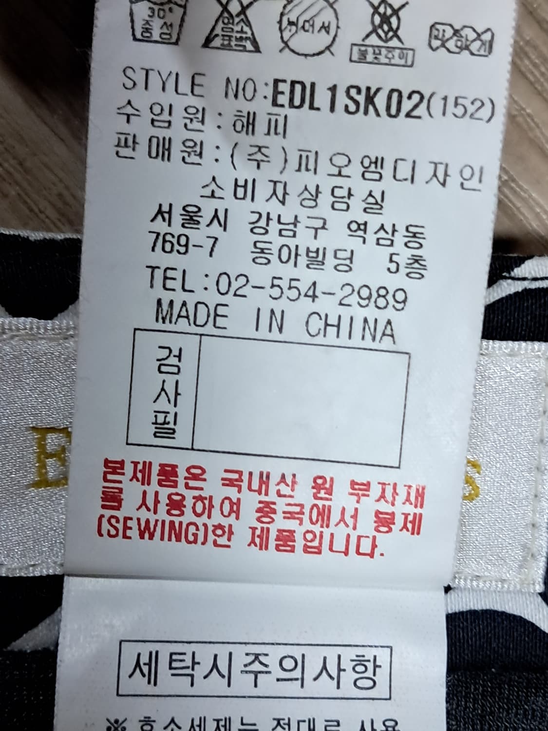 엘레강스 골프 치마 67(69) 상품이미지9
