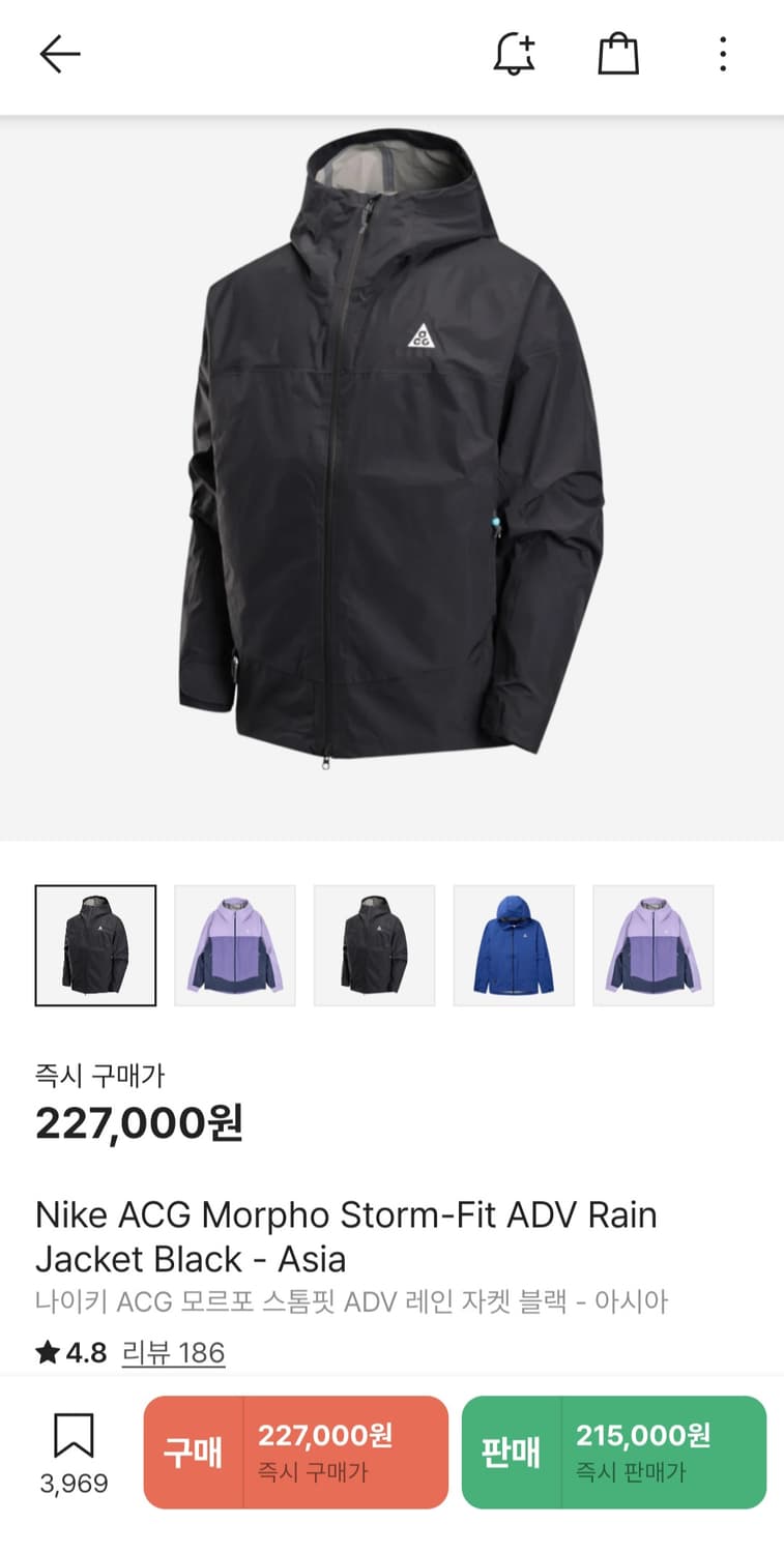 나이키 ACG 모르포 스톰핏 ADV 바람막이 블랙 M 상품이미지7