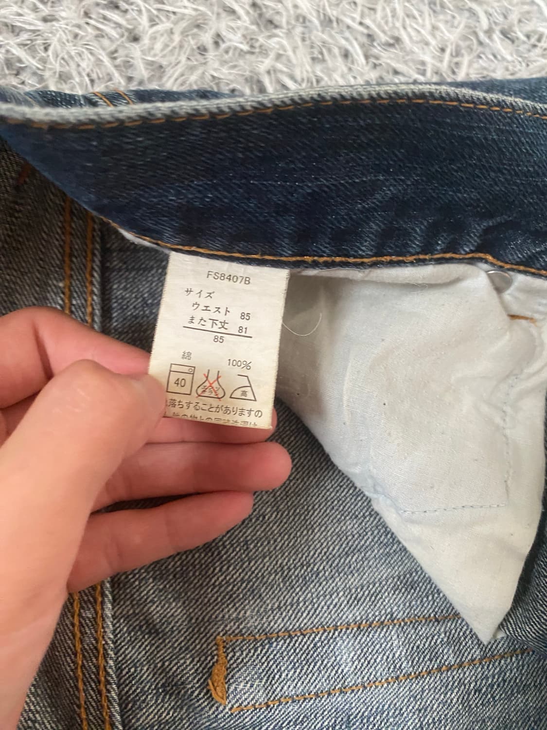 Vintage denim pants 상품이미지5