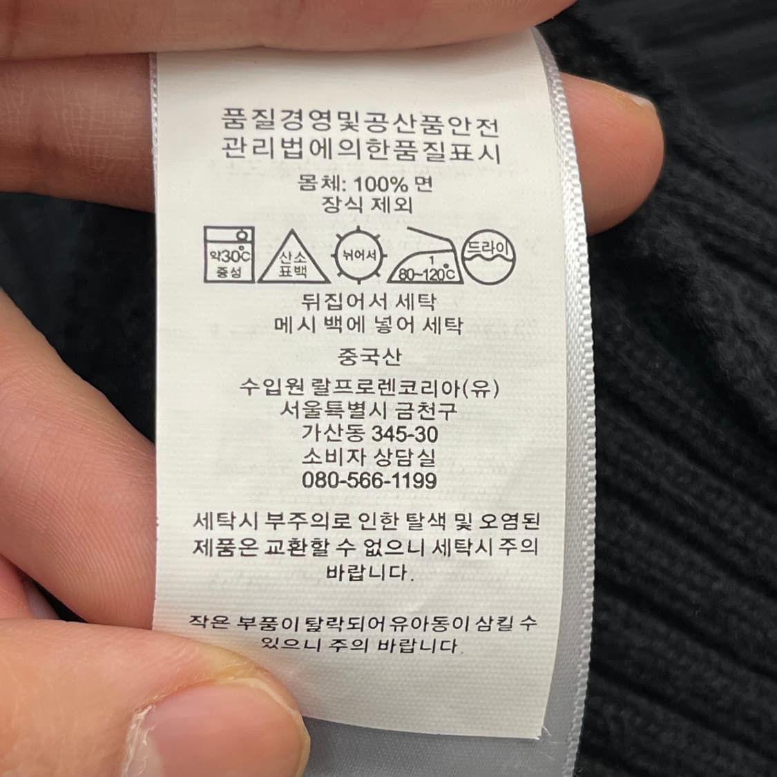 폴로랄프로렌 남성 꽈배기 니트 (XL) 상품이미지4