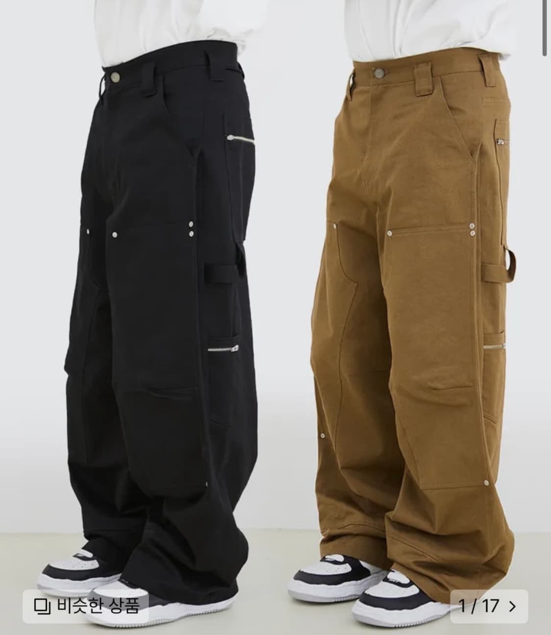 이에이 누막 카펜터 팬츠 상품이미지1