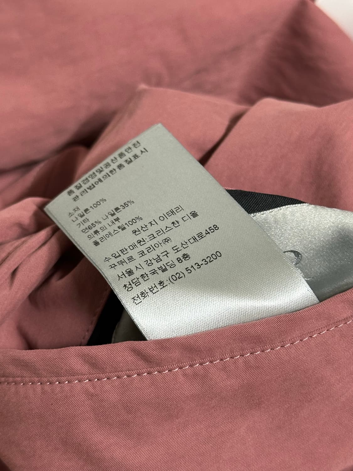 디올 오블리크 리버시블 자켓 52(105) 새상품 상품이미지3