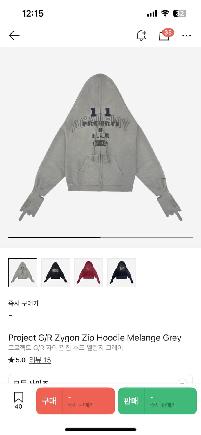 프로젝트gr 자이곤 후드집업 2사이즈 상품이미지1