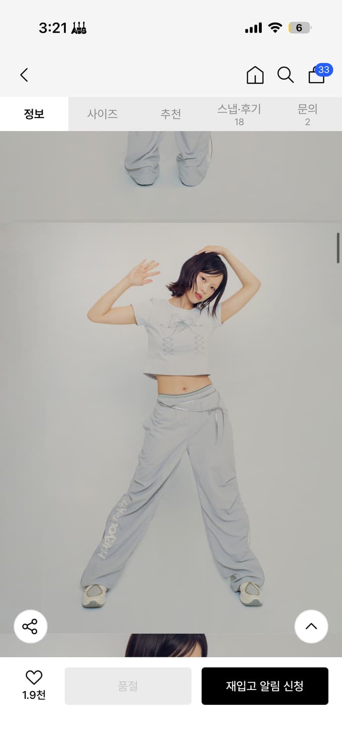 (뉴진스 하니 착용) 허그유어스킨 리본 코르셋 티셔츠 (베이비 블루) 상품이미지2