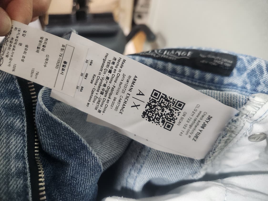 아르마니 익스체인지 여성 청바지  상품이미지3