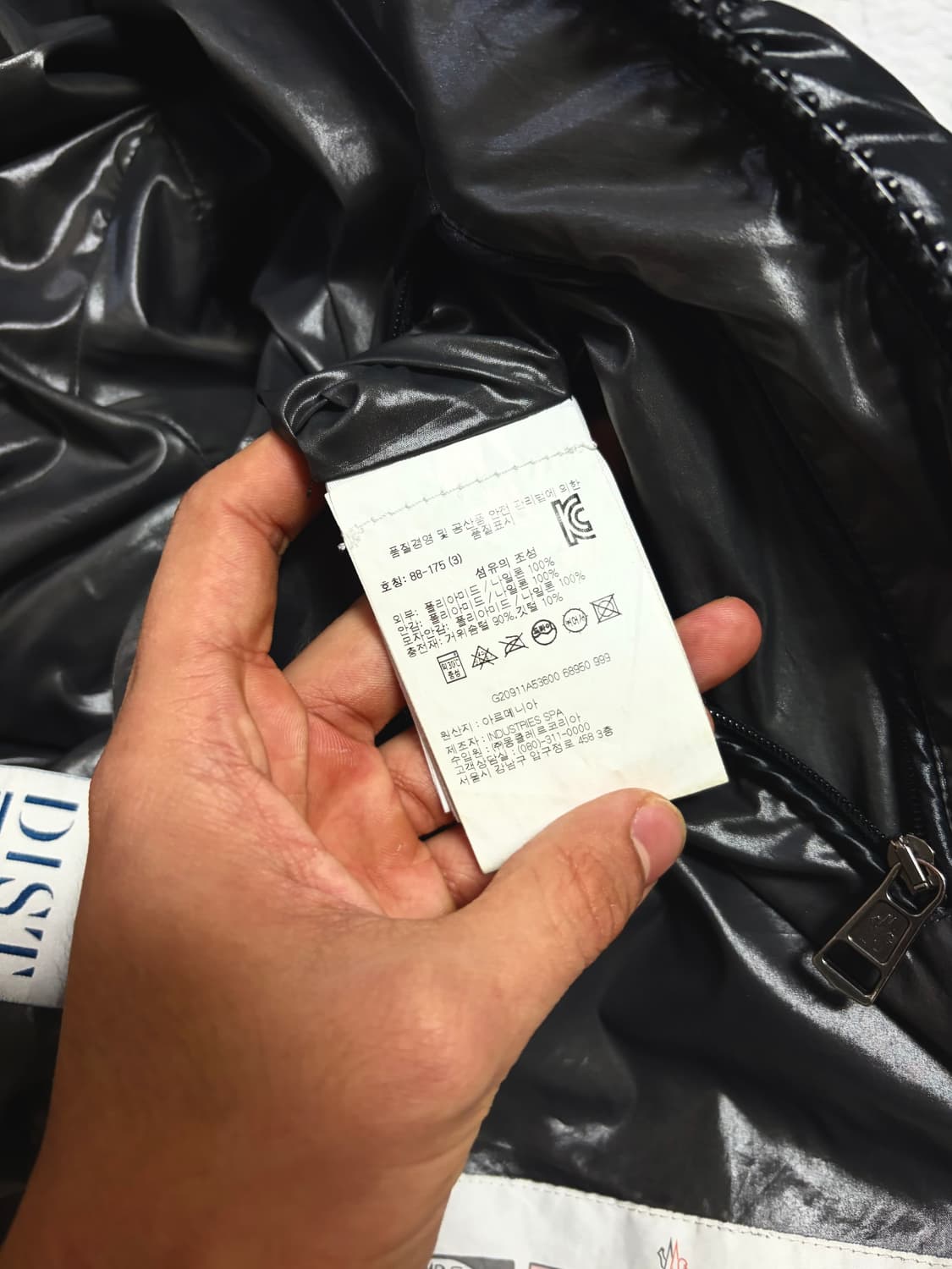 몽클레어 마야 패딩 상품이미지7