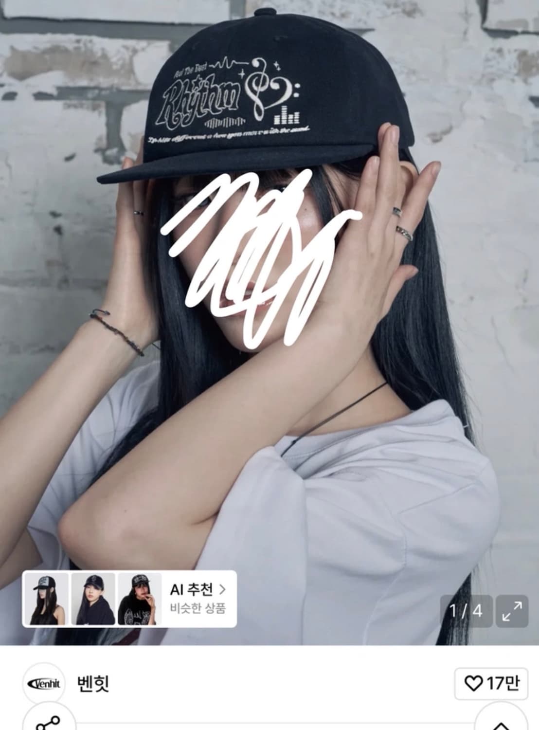 벤힛 볼캡 블랙 스냅 무신사 공용가능 상품이미지1