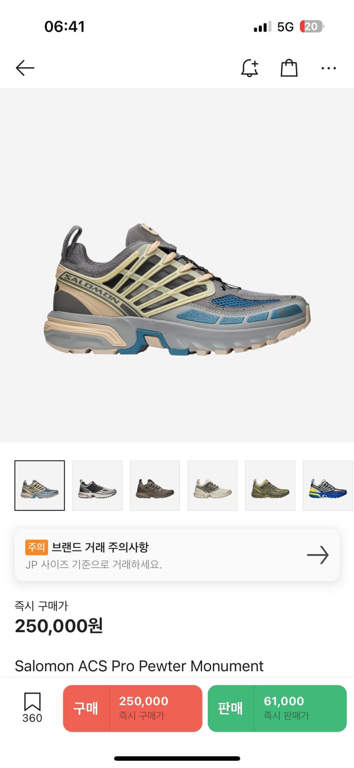 살로몬 acs pro 프로 퓨터 모뉴먼트 265 상품이미지1