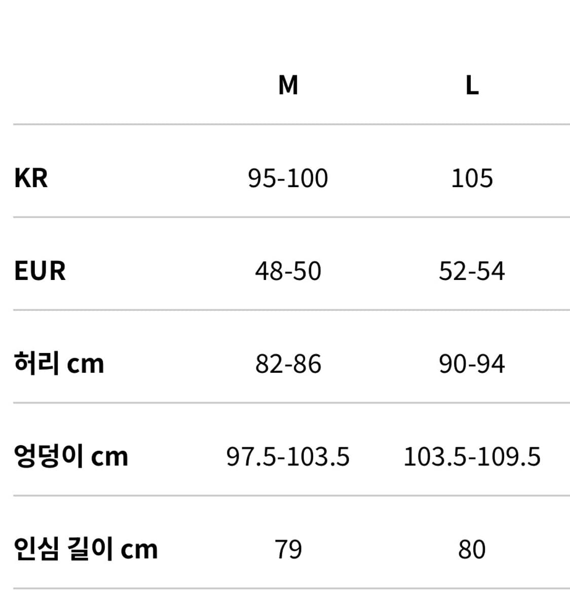 H&M 와이드 팬츠 상품이미지3