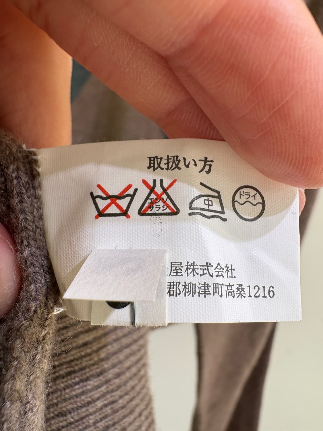 VINTAGE CLUB (CASHMERE 100%) 니트 상품이미지8