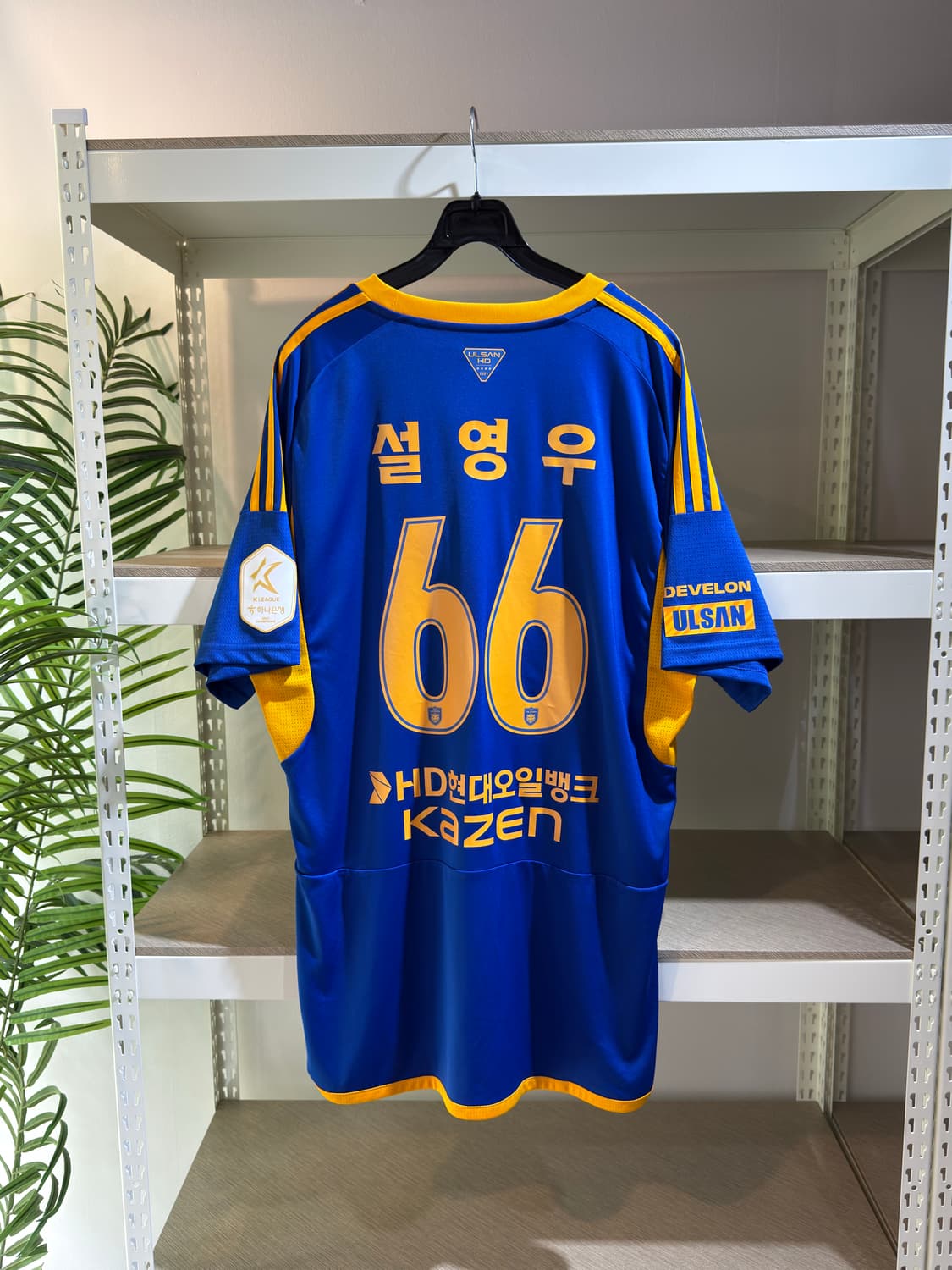 3XL 아디다스 2024 울산HD 홈 설영우 유니폼 상품이미지1