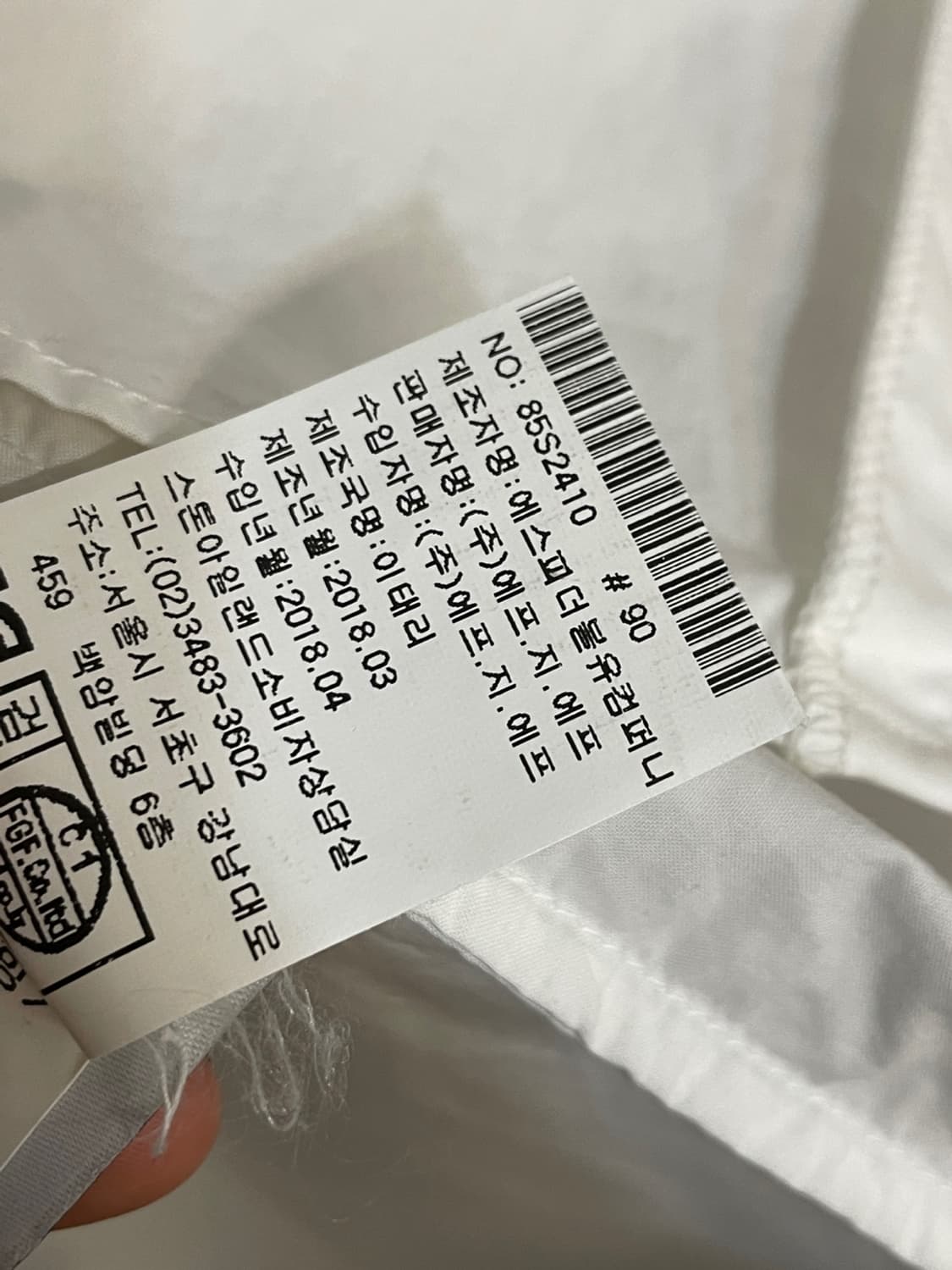 스톤 아일랜드 자수 로고 화이트 셔츠 상품이미지5