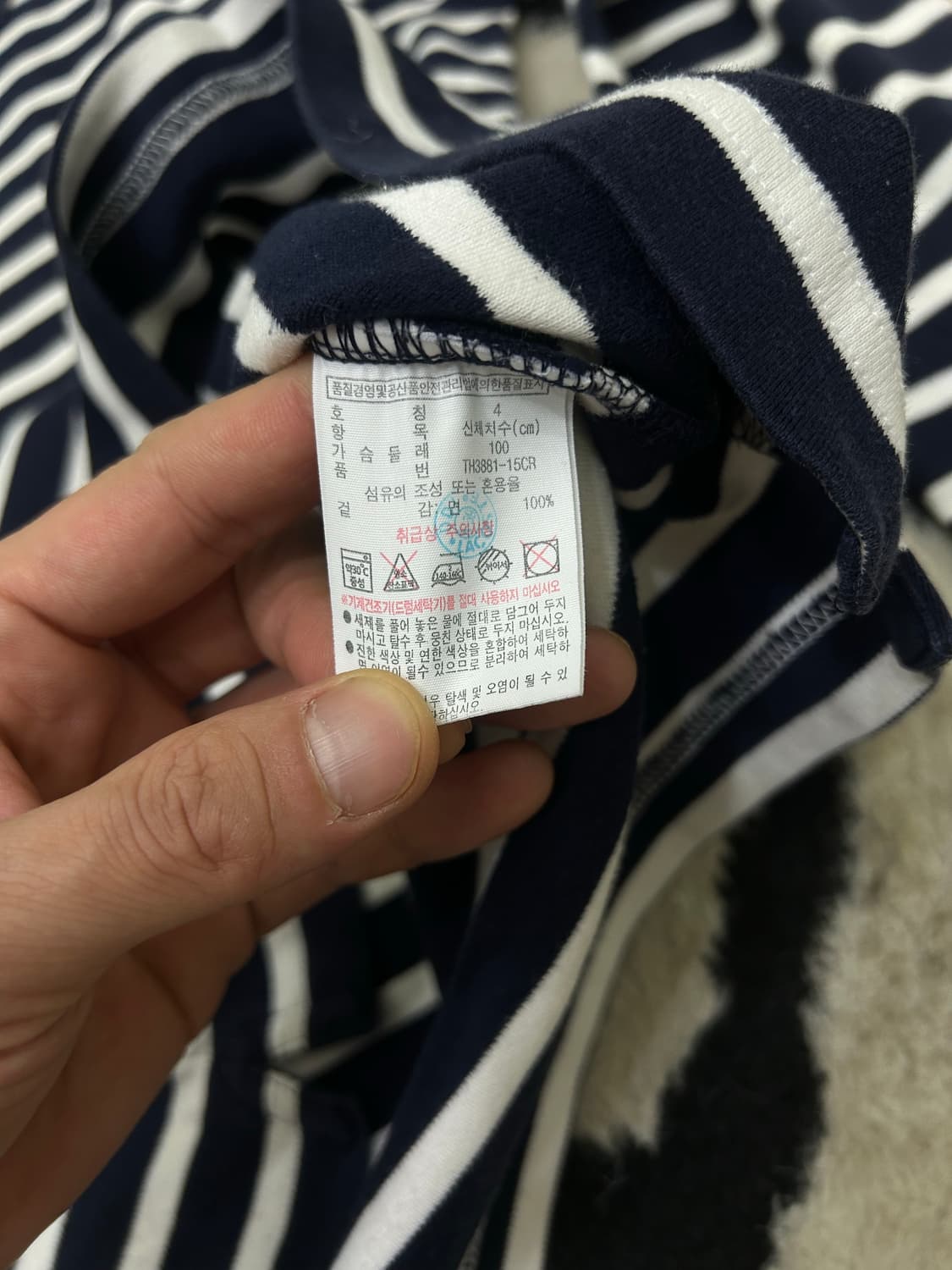 [S]라코스테 스트라이프 라운드 긴팔/짙은네이비 상품이미지5