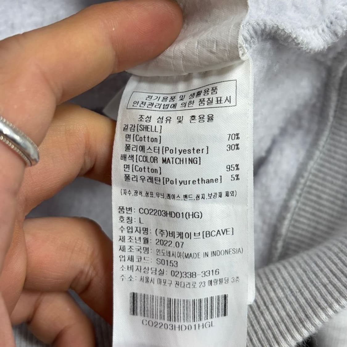 커버낫 자수 후드티 v4218 상품이미지8