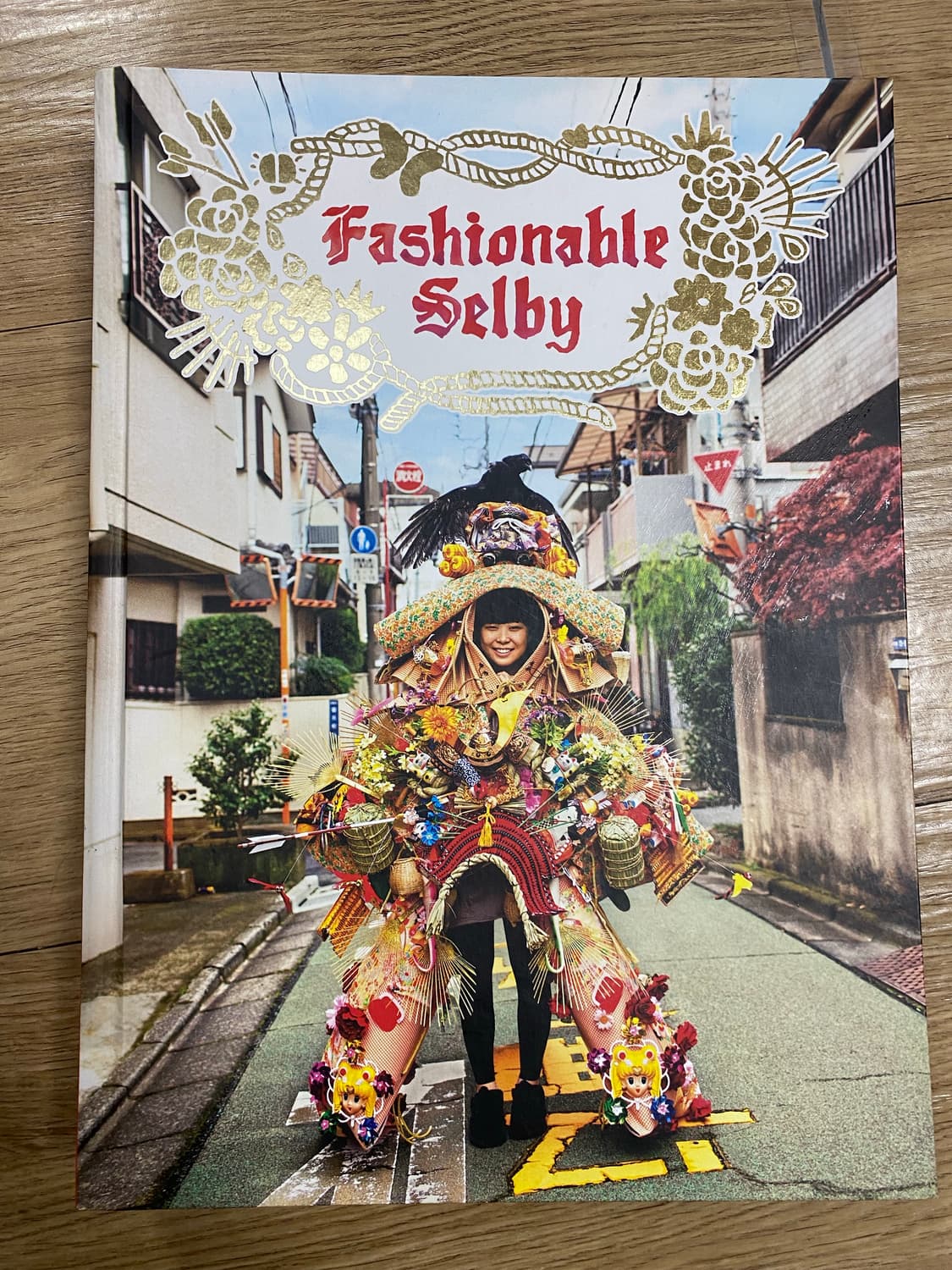 패션 인터뷰집 fashionable selby 상품이미지1