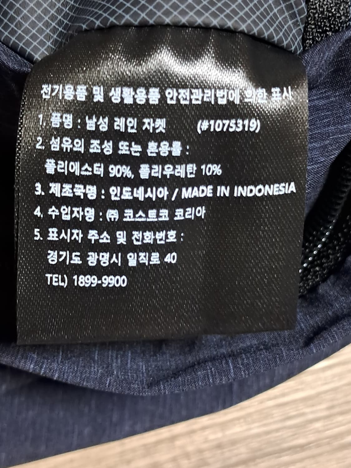 32도쿨 레인자켓 M(L)  상품이미지9