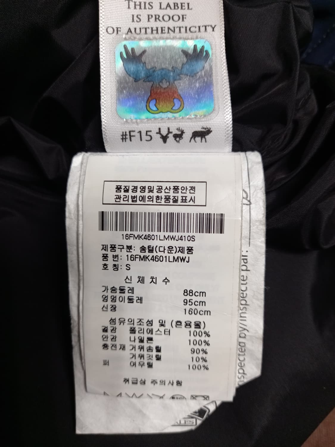 무스너클 발리스틱 패딩       s 상품이미지6