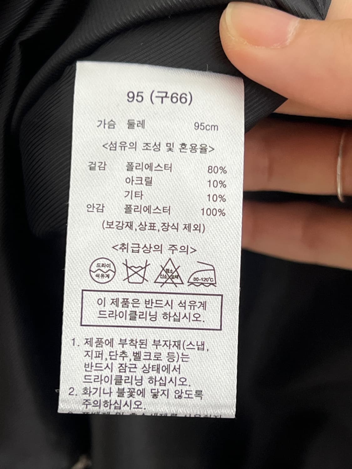 안나수이 트위드 자켓  상품이미지5
