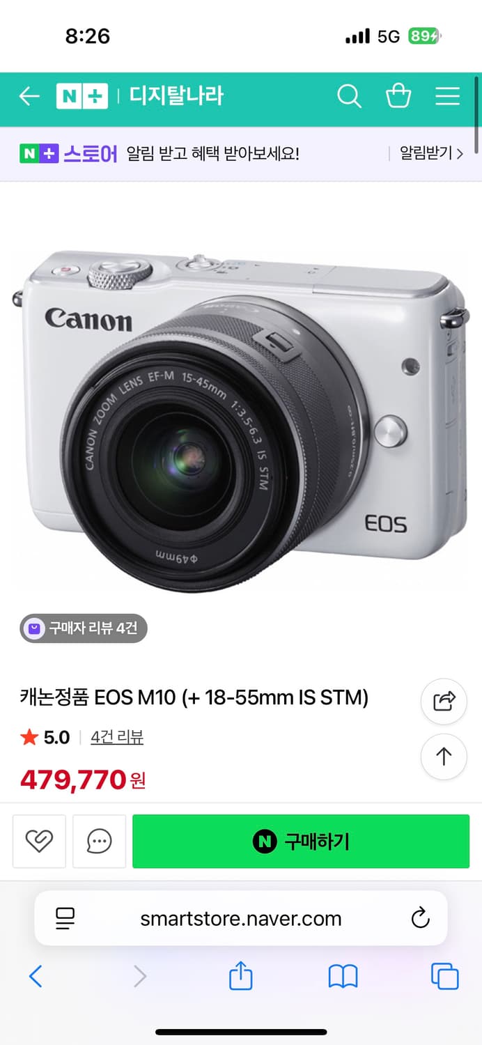캐논 canon EOS M10 미러리스 화이트 상품이미지1