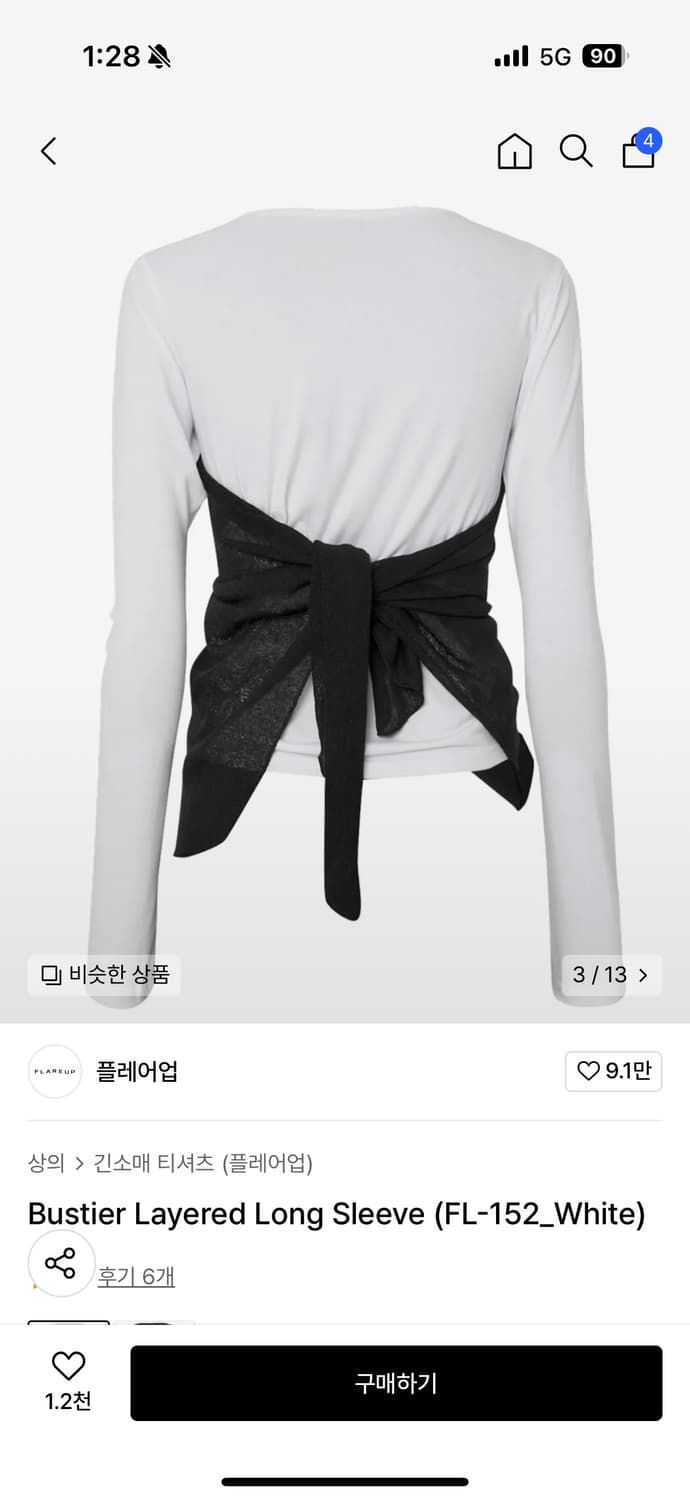 플레어업 상품이미지2