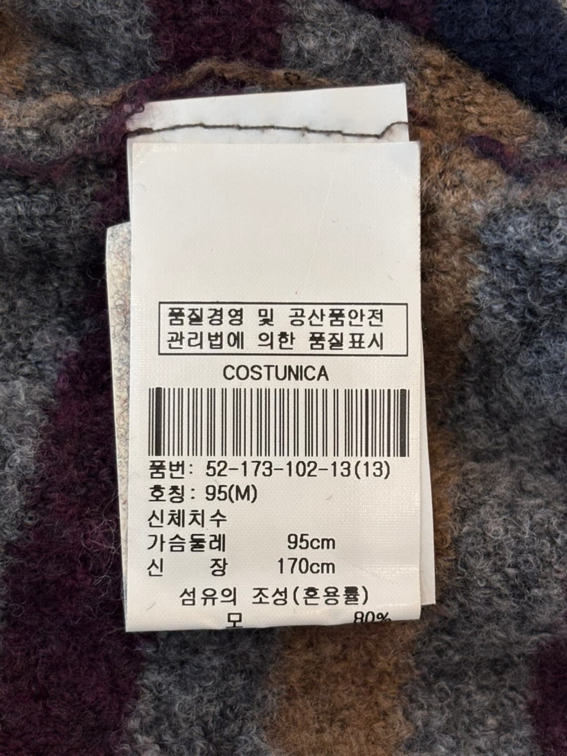Vintage Bob Wool Knit 상품이미지7