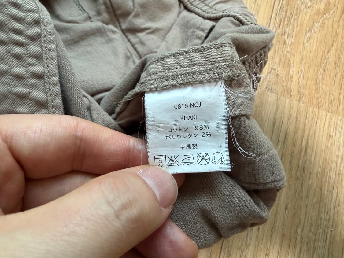 그라미치 카키 브라운 면바지 조거 팬츠 USA L 상품이미지4