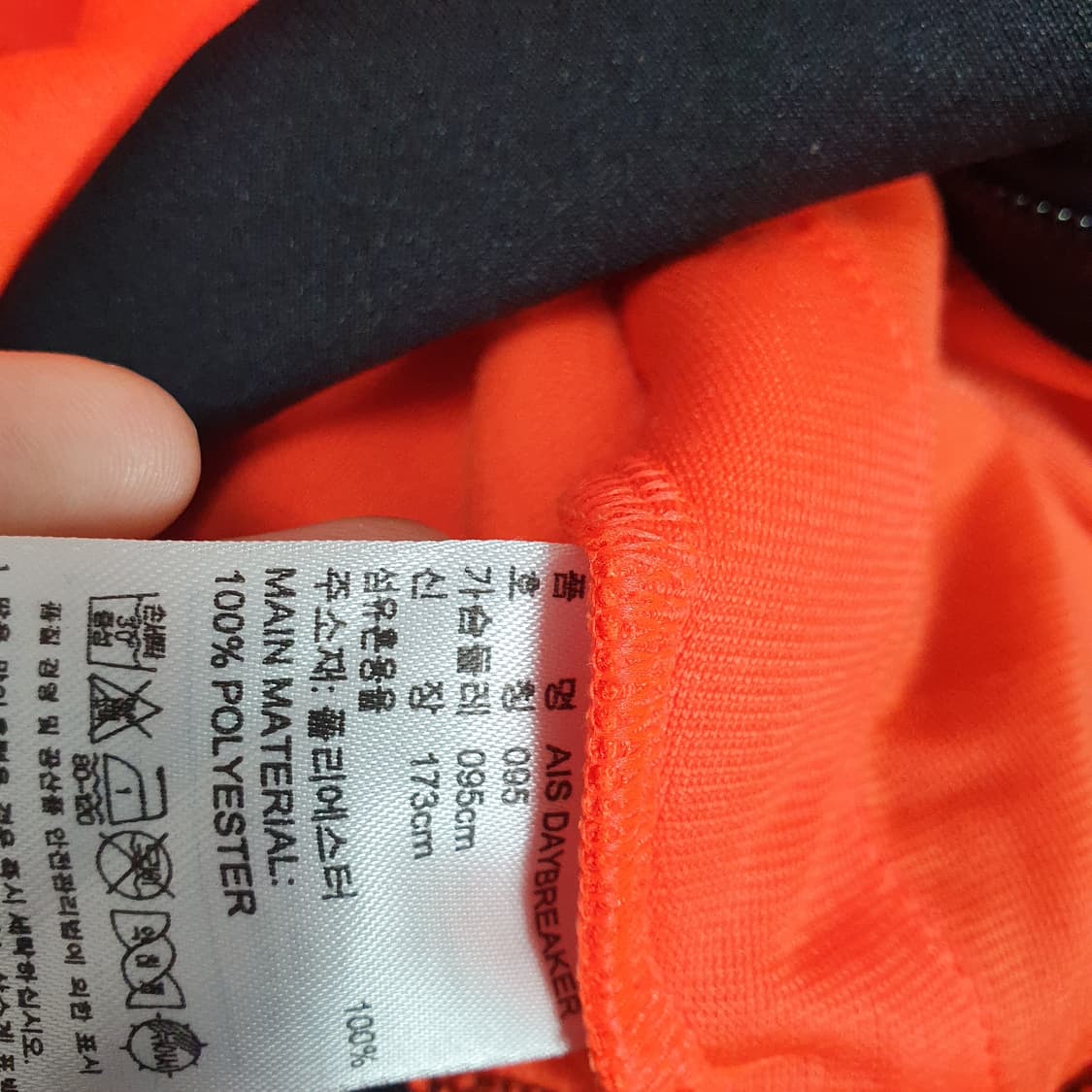 아디다스 네온 형광 오렌지 후드 집업 95사이즈 여성용 상품이미지8