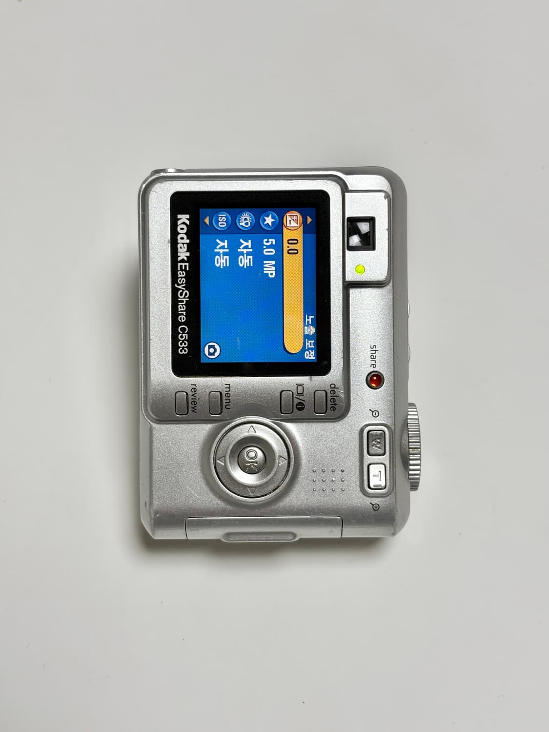 코닥 이지쉐어 C533 / 빈티지 디카 상품이미지6