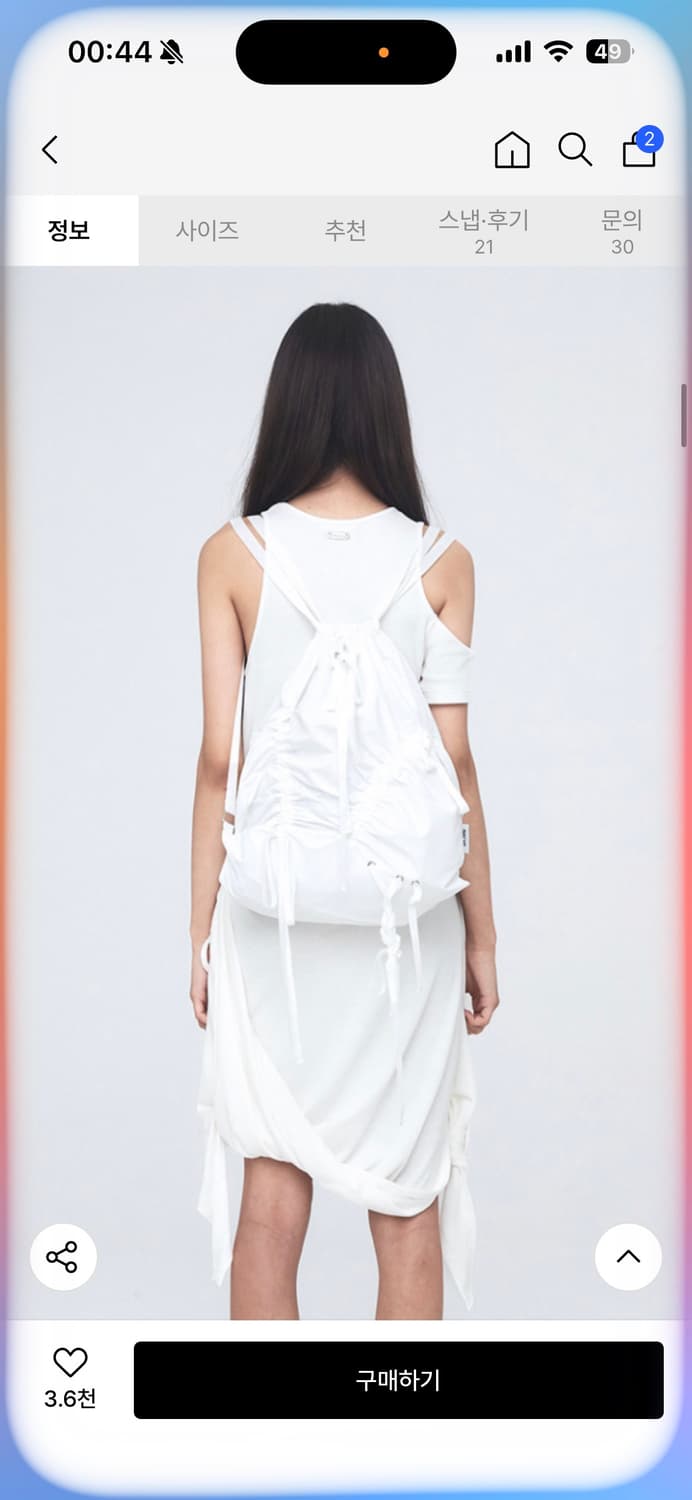 나체 LIGHT 셔링 짐쌕 백팩 화이트 상품이미지2