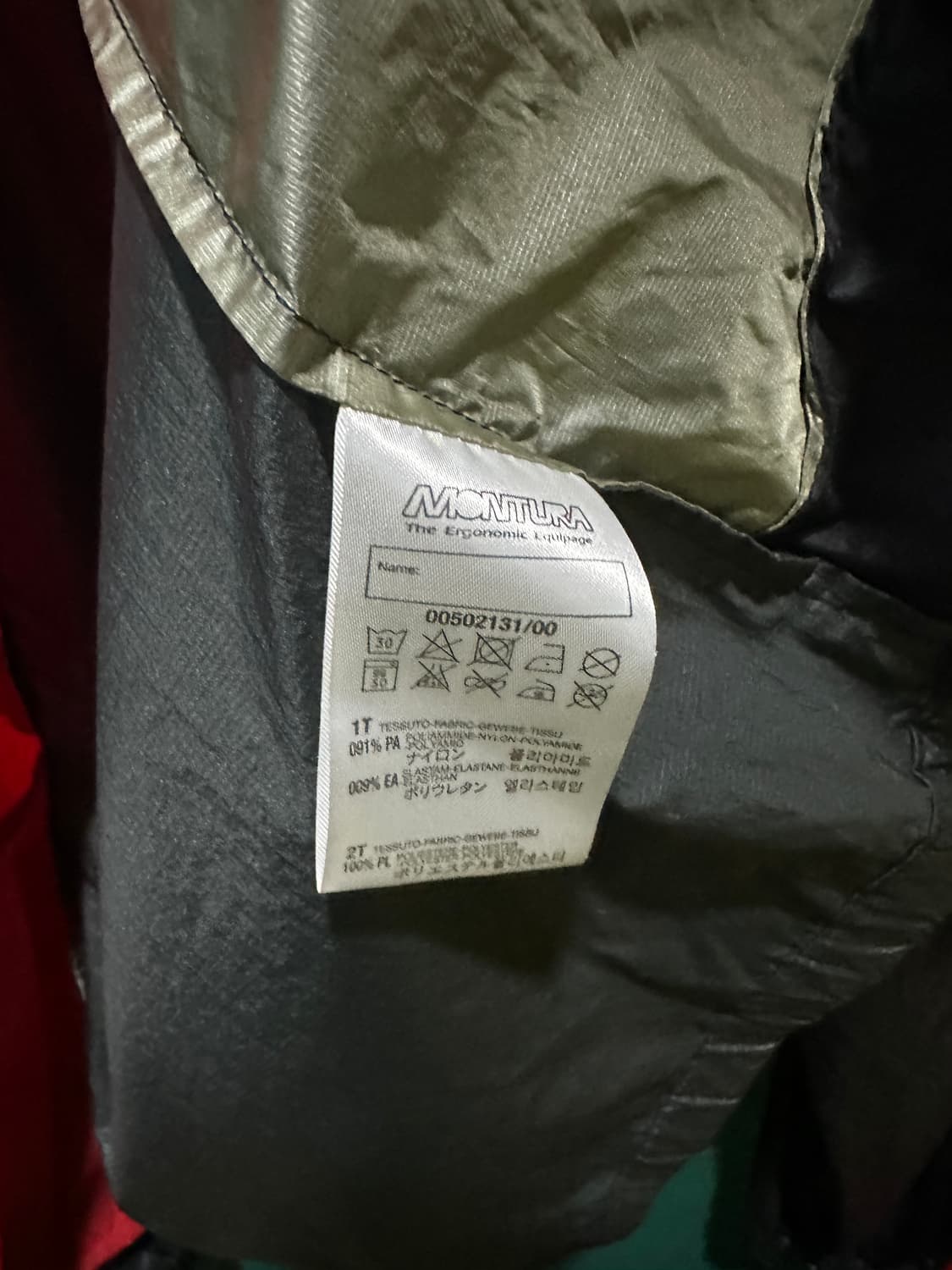 몬츄라 바람막이 XL 상품이미지5