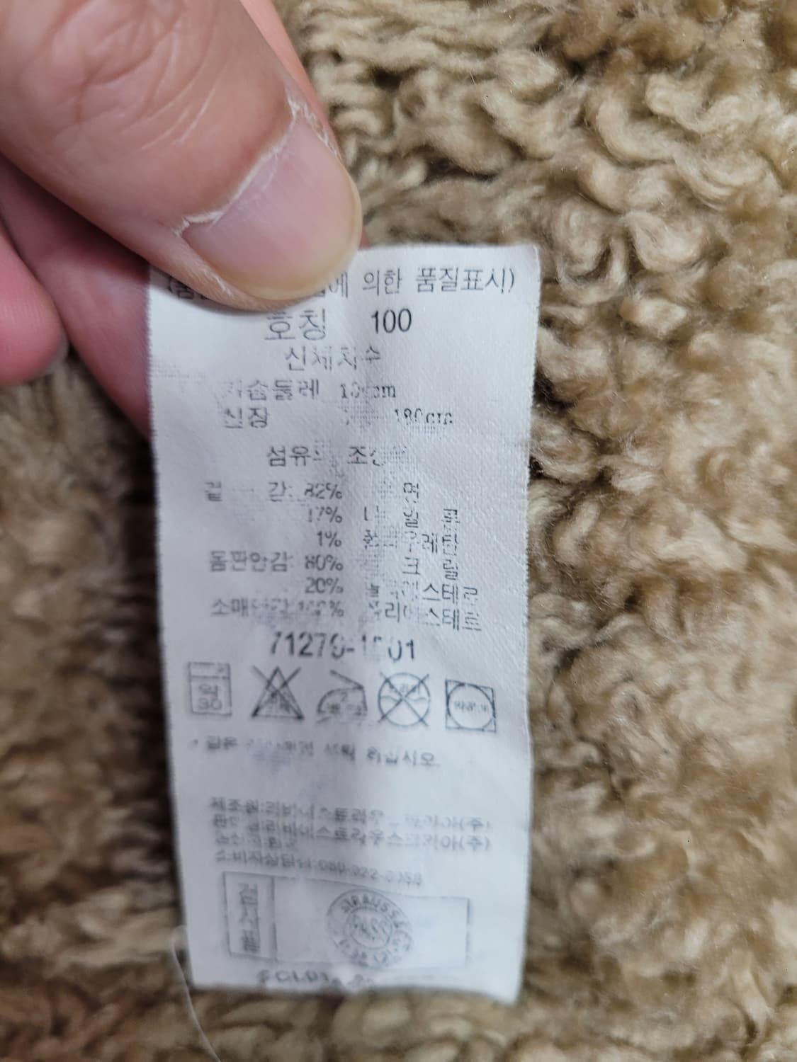 Levis 리바이스 후리스 안감 데님 자켓 청자켓 상품이미지5