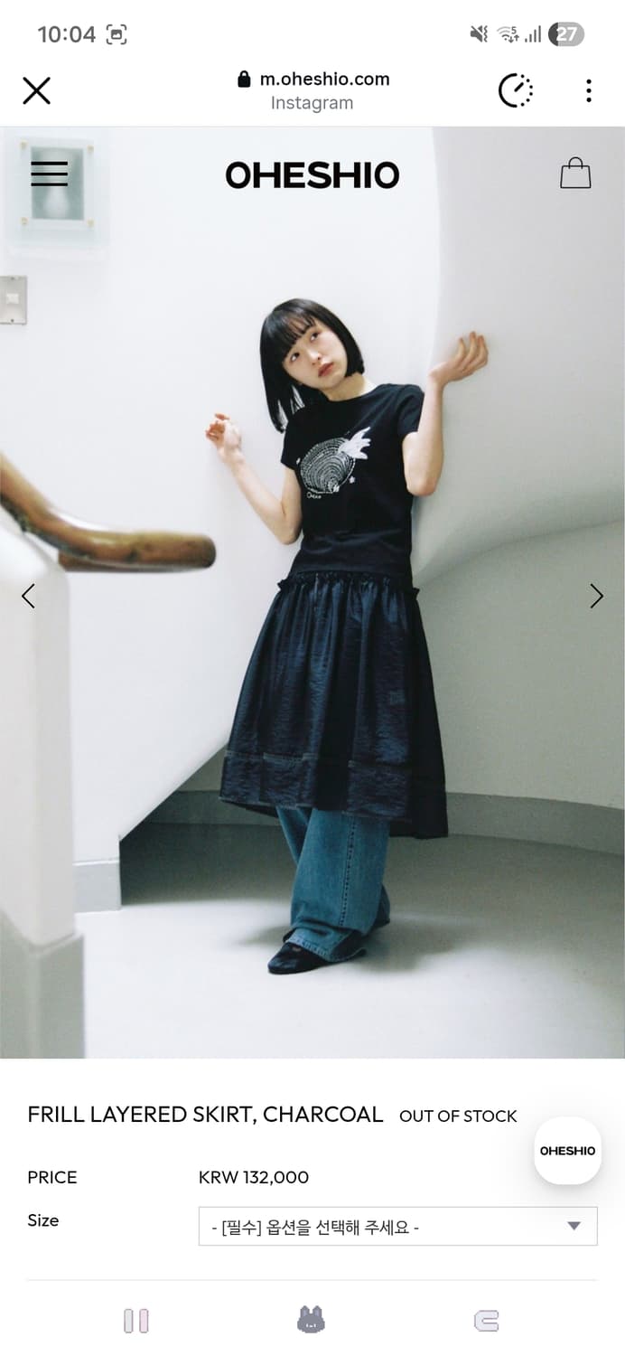 오헤시오 프릴 레이어드 스커트(블랙) 상품이미지5