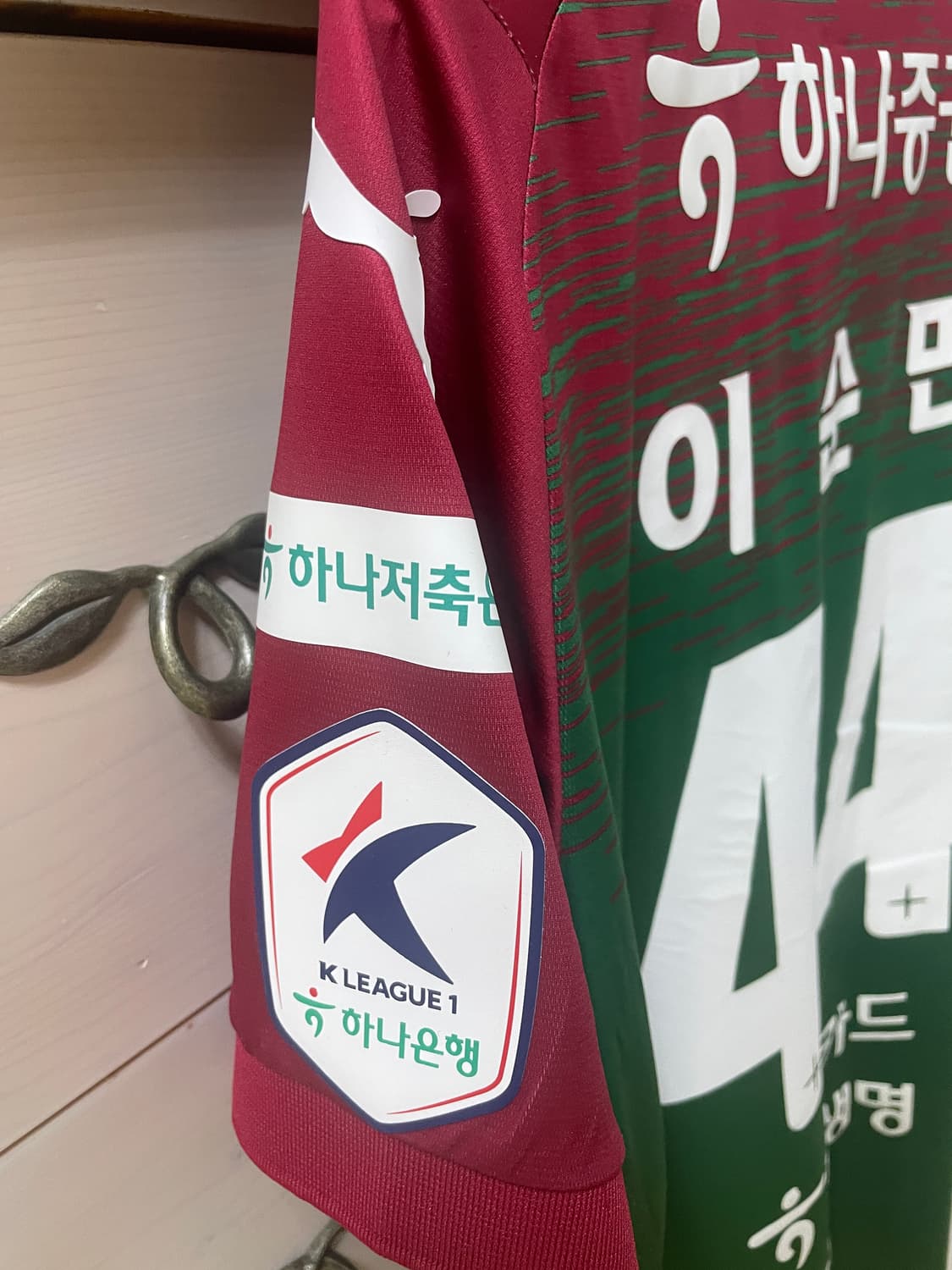 대전하나시티즌 이순민 풀패치 상품이미지3