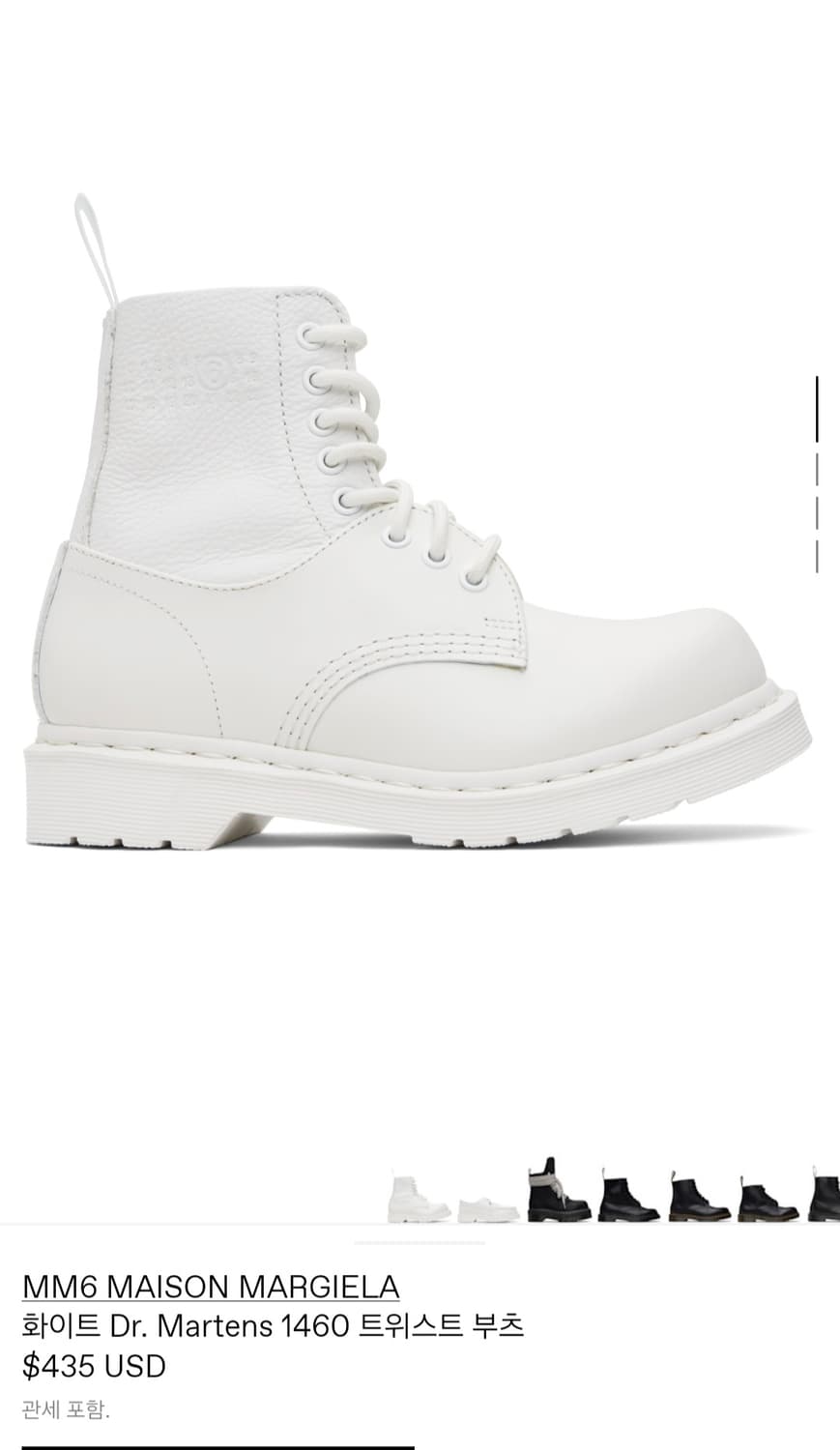 마르지엘라x닥터마틴 부츠 42사이즈 상품이미지1