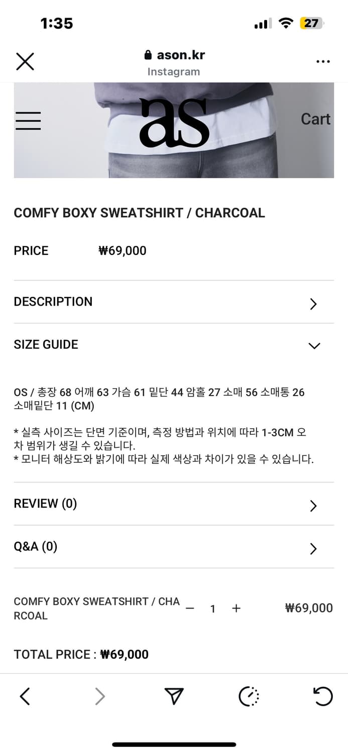 [새상품] 애즈온 - COMFY BOXY SWEATSHIRT 맨투맨 (챠 상품이미지6