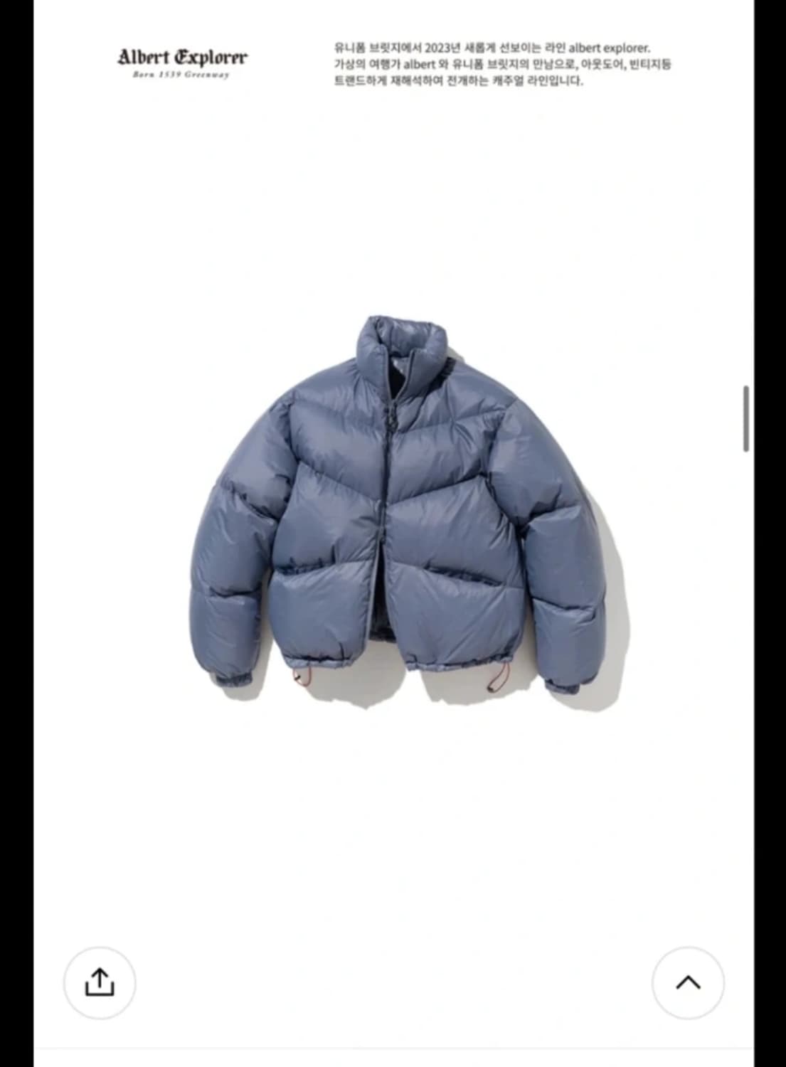 유니폼브릿지 덕다운 패딩xl 상품이미지2