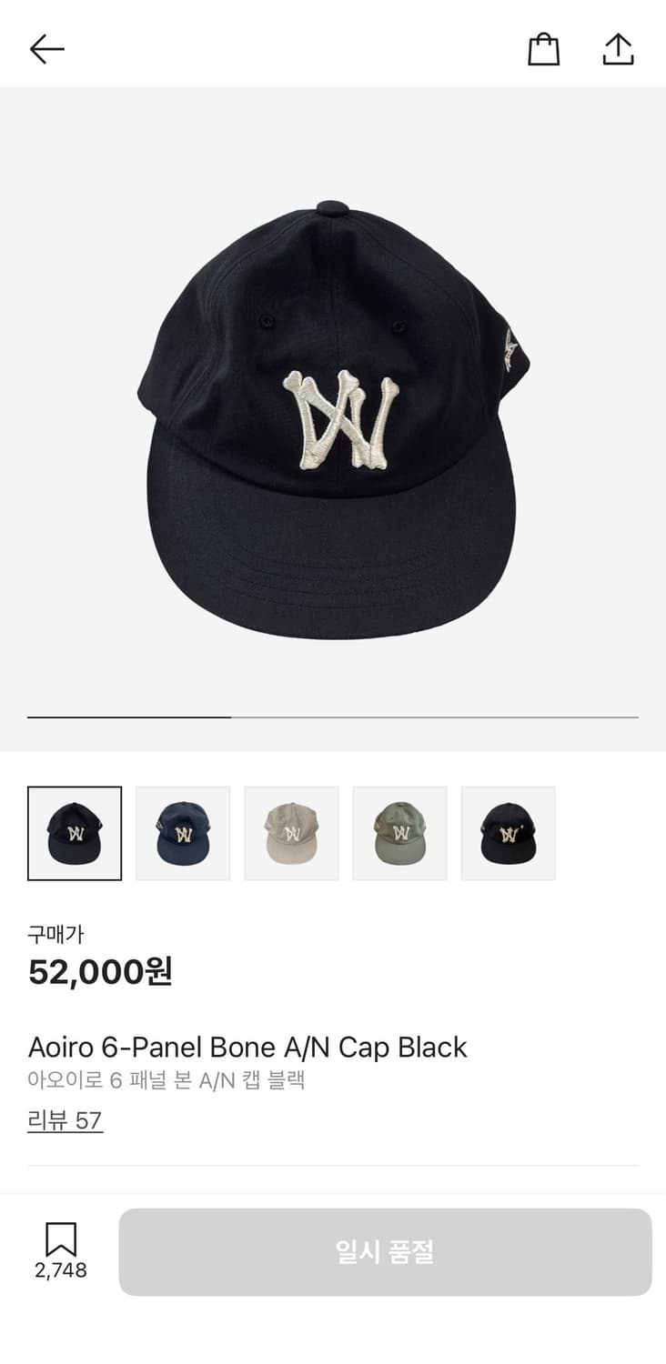 아오이로 6 패널 상품이미지1