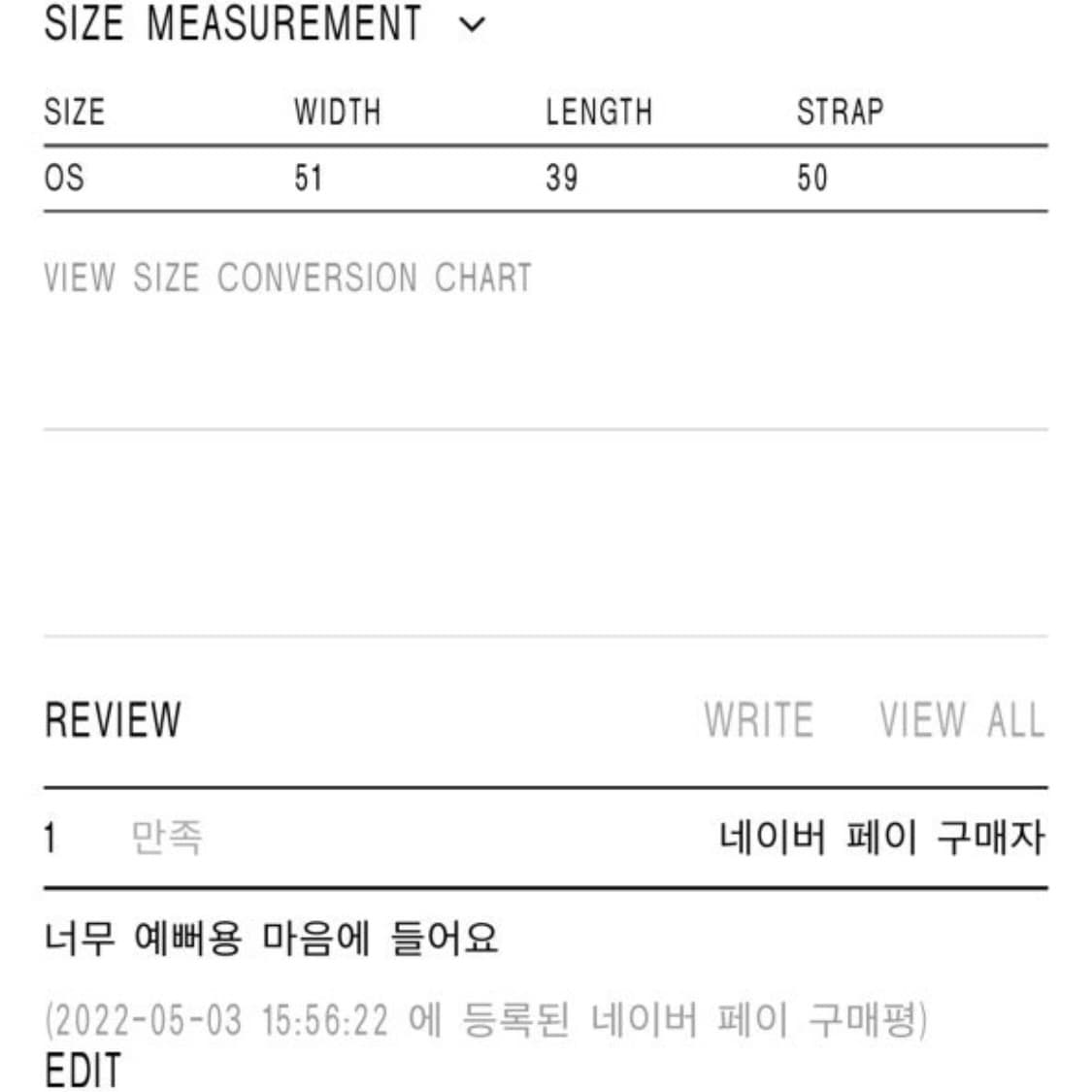 BIRROT 비롯 기와백 GIWA BAG IN RED 아모멘토 상품이미지9