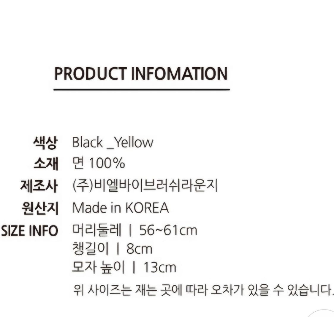 Biel 비엘 옥스포드 볼캡 모자 OS 상품이미지3