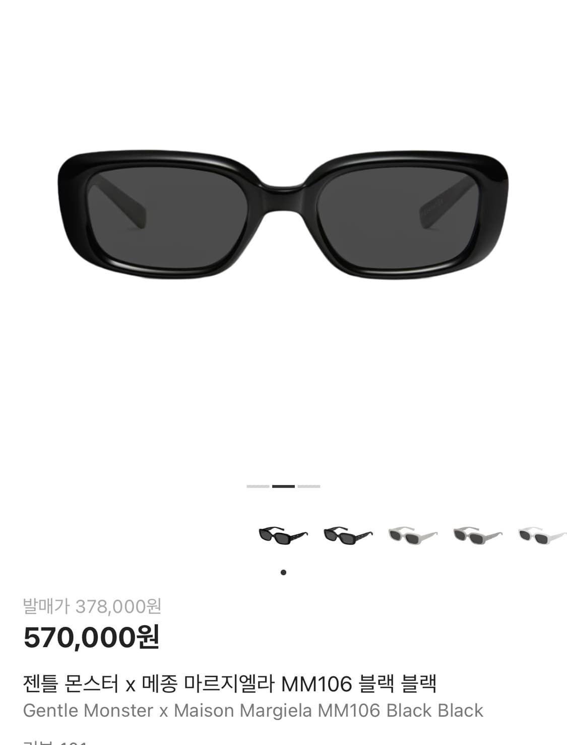 젠틀몬스터 상품이미지1